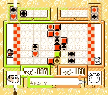 Crayon Shin-chan - Ora to Poi Poi (Japan) screen shot game playing